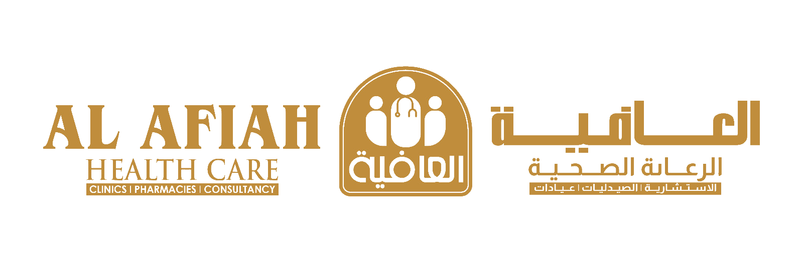 Al Afiah Health Care